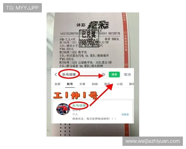里尔与卡昂昨日比赛结果揭晓精彩瞬间回顾与分析