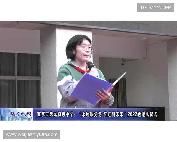 南京网球队实力崛起荣登全国网球实力排行榜第九名