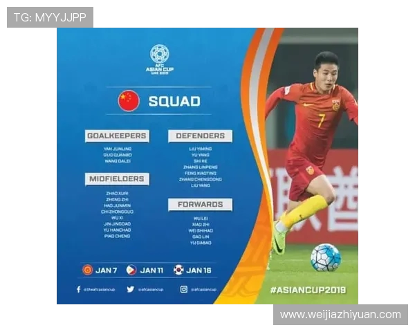 广州排球队在世界杯预选赛中的速度表现分析与点评